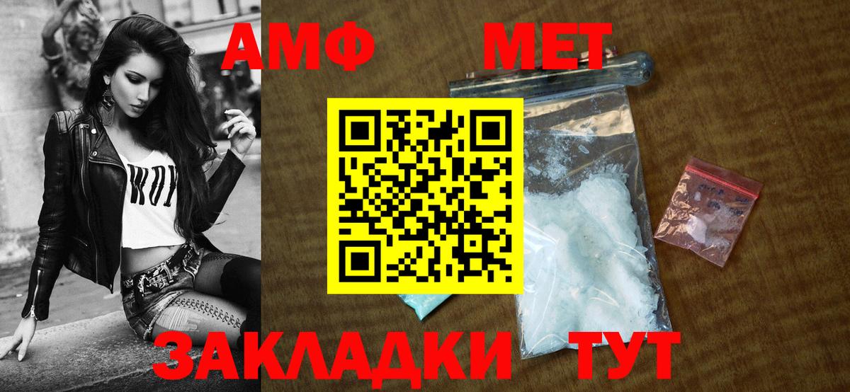 Амфетамин 98%  Амфетамин  Амфетамин  Вход с VPN  Тобольск 