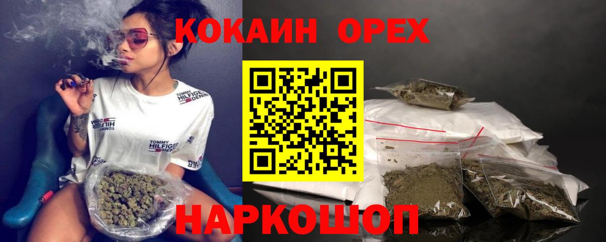 Cocaine Эквадор Тобольск