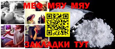 молекула духа Бузулук