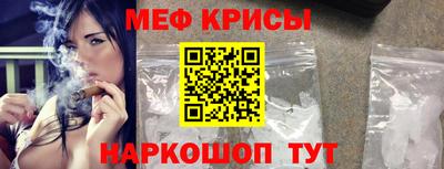 молекула духа Бузулук