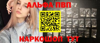 молекула духа Бузулук