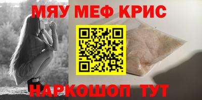 молекула духа Бузулук