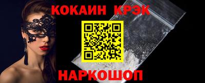 молекула духа Бузулук
