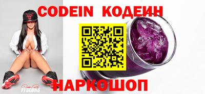 кокаин перу Бугуруслан