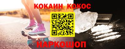прущий лед Будённовск