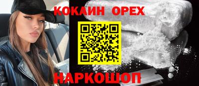 прущий лед Будённовск