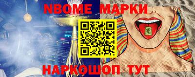 прущий лед Будённовск