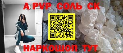 прущий лед Будённовск