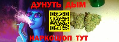 молекула духа Бузулук