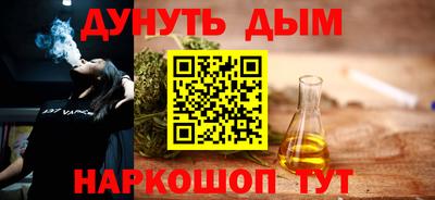 кокаин перу Бугуруслан