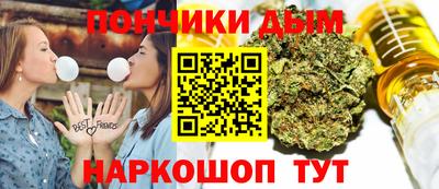 молекула духа Бузулук