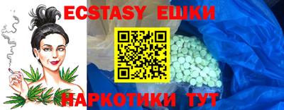 кокаин перу Бугуруслан