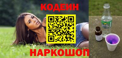 прущий лед Будённовск