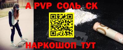 молекула духа Бузулук