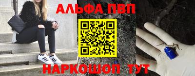 прущий лед Будённовск