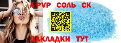 молекула духа Бузулук