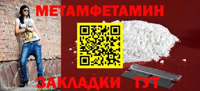 кокаин перу Бугуруслан