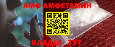 молекула духа Бузулук