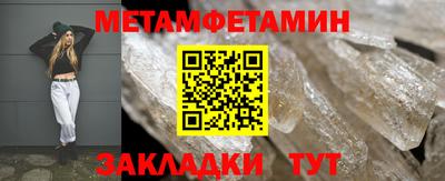 кокаин перу Бугуруслан