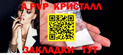 кокаин перу Бугуруслан