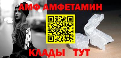 молекула духа Бузулук
