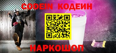 прущий лед Будённовск