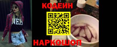 кокаин перу Бугуруслан