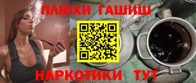 прущий лед Будённовск