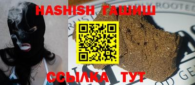 молекула духа Бузулук