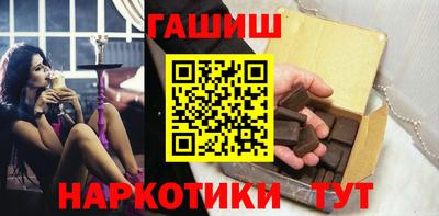 молекула духа Бузулук
