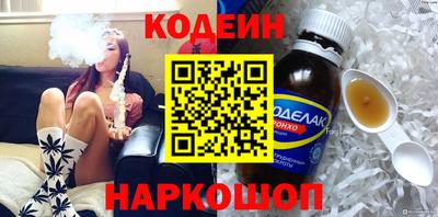 кокаин перу Бугуруслан