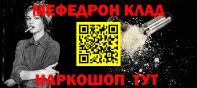 молекула духа Бузулук