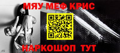 кокаин перу Бугуруслан