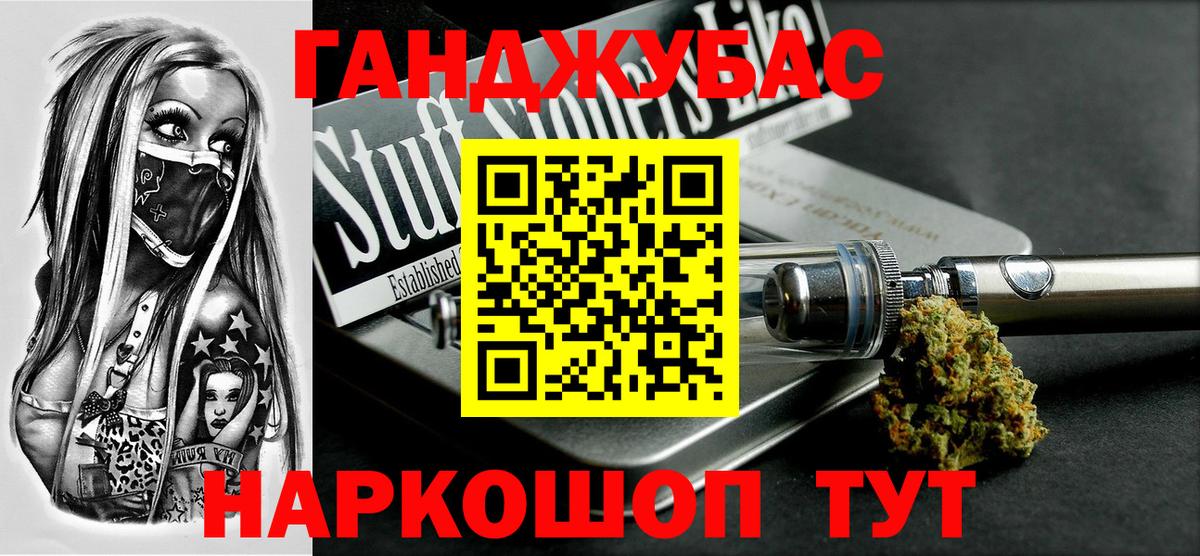 Конопля Ganja  Вход с VPN  Тобольск  Бошки Шишки конопля  Каннабис Amnesia 